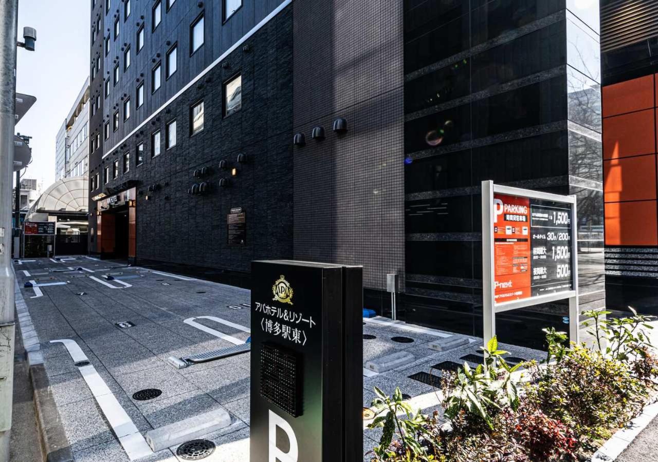Apa Hotel & Resort Hakata Ekihigashi Fukuoka  Esterno foto